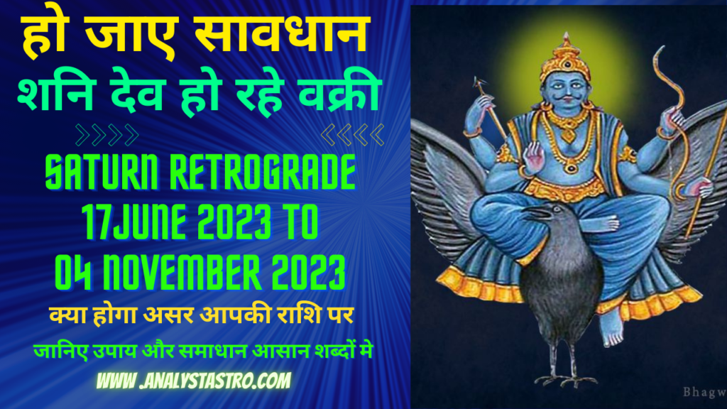 Transit Of Planets Nakshatras Analyst Astro Astrology Prediction By