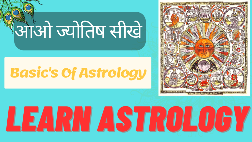 KP Astrology