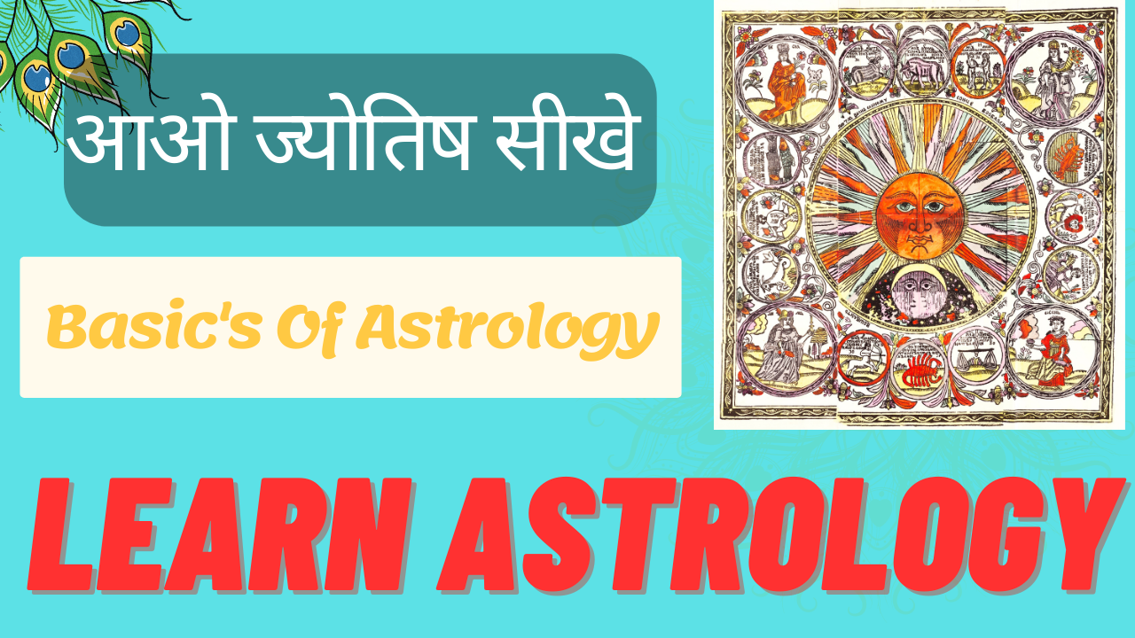 KP Astrology