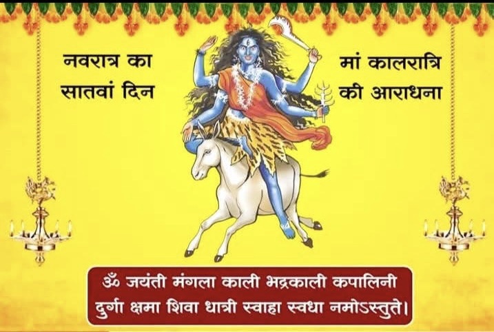 Horoscope Today September 29 2025 : Aaj ka Rashifal September 29 2025 2 img 6463