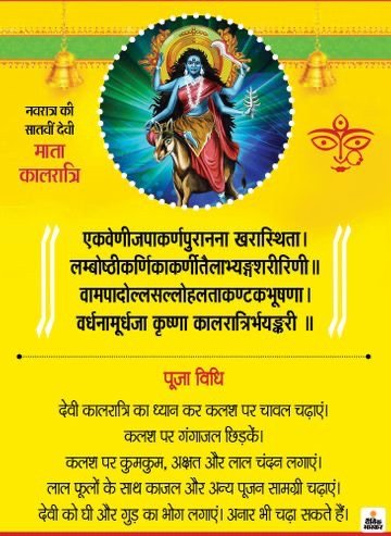 Horoscope Today October 17 2026 : Aaj ka Rashifal October 17 2026 : आज का राशिफल : दैनिक पंचांग: आज का भविष्यफल